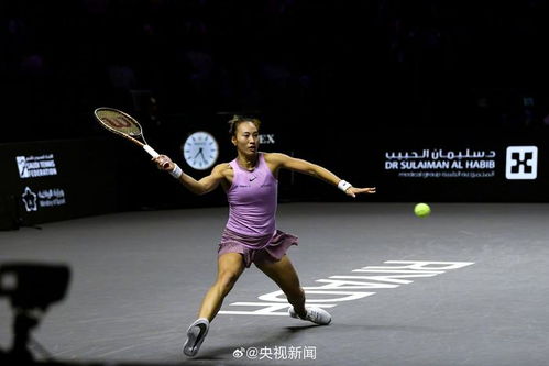 郑钦文回应不敌高芙：虽败犹荣，未来可期