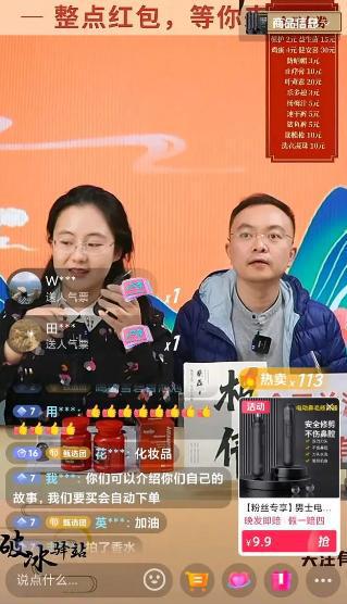 蔡磊使用眼控仪操作电脑