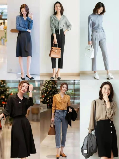 职场大女主穿搭示范图