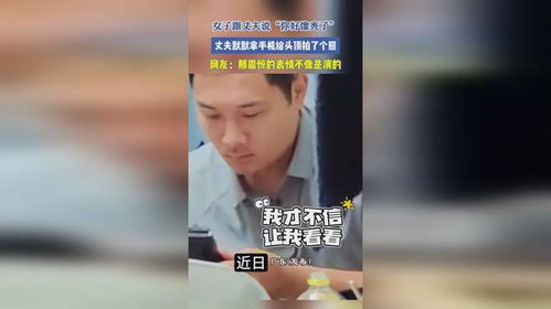 解码网络谣言之危害篇：当真相跑不过一张图