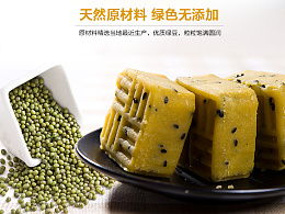 山姆绿豆糕爆火出圈，网友：一口吃回童年味道