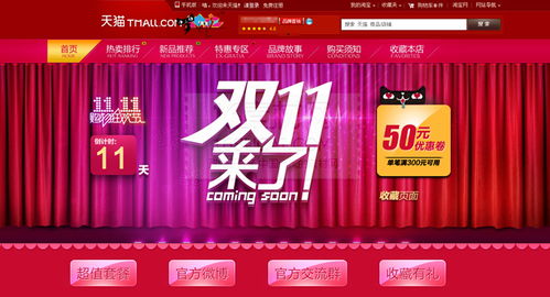 天猫国补今晚8点买真便宜？亲身实测告诉你值不值得冲！