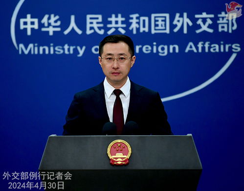 中国外交部记者会现场