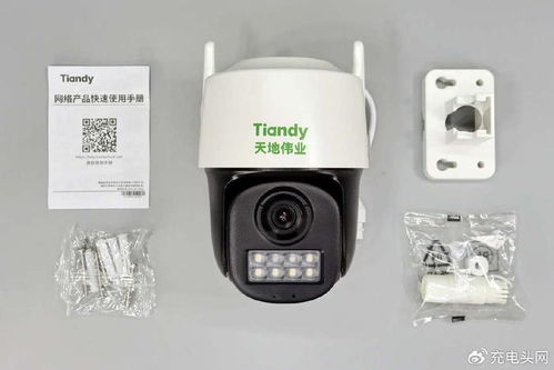 监控摄像头特写