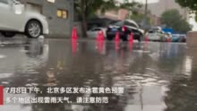 北京晚高峰拥堵与雷雨天气叠加场景