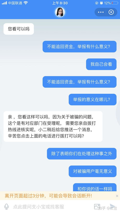 网友在社交媒体讨论外教网课事件