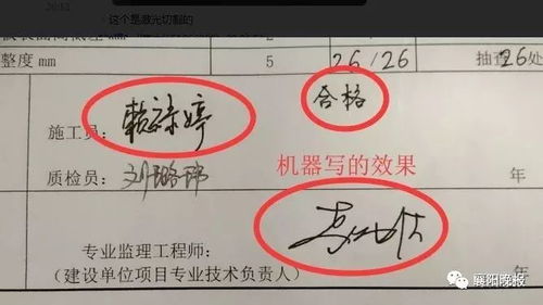 一张警示图片写着小心网络投资诈骗