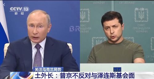 俄乌谈判开始？我刷抖音看到的最新进展全在这了！