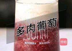 喜茶多肉葡萄饮品展示图