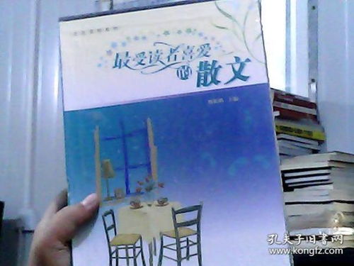 读者留言截图，表达了对展览的喜爱与共鸣