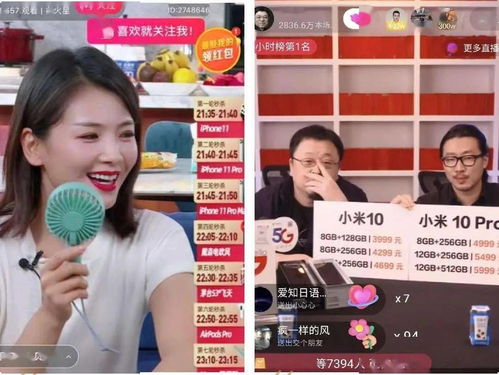 “美女书记”林虹被双开 曾因直播带货走红如今反转令人唏嘘