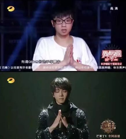 华晨宇在歌手2025舞台上表演中