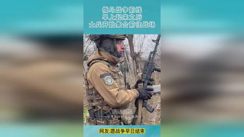 视频丨时隔三年 俄乌直接谈判重启，和平曙光初现？