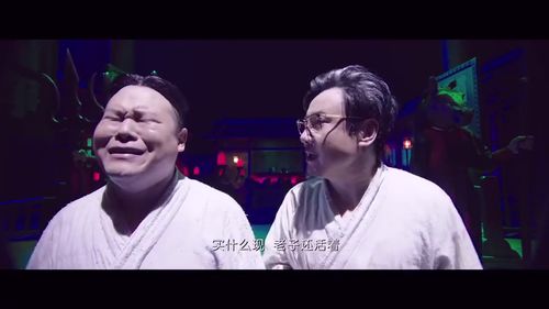 像沈腾一样享界样就界样：人生不需要完美剧本