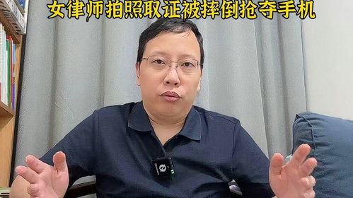 律师为女子辩护庭审现场照片