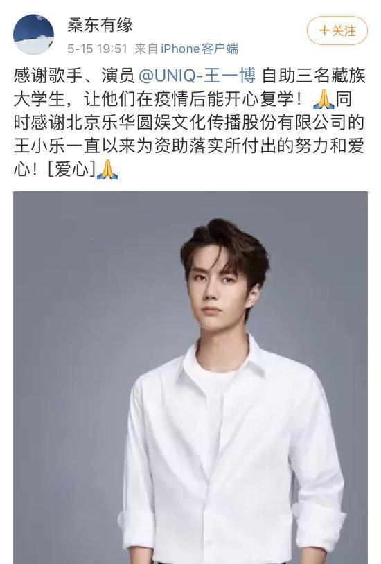 王一博在果园中与工作人员互动