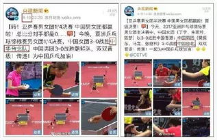 侯佩岑陈乔恩被台当局威胁查处？两岸舆论风暴下的艺人抉择