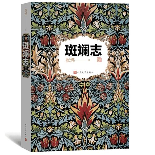 日读《幽梦影》（四）｜在月光下与古人对话，感受读书的三种境界