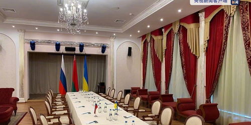 俄乌代表团抵达谈判会场，和平曙光初现？