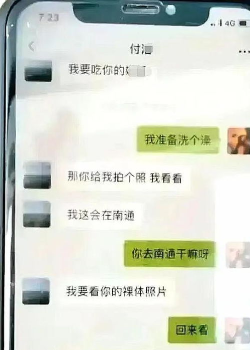3人性侵害未成年人罪犯被执行死刑，社会正义终于落地