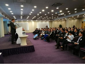 中拉论坛会议现场