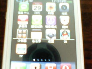 手机屏幕上显示着一笔小幅盈利交易记录