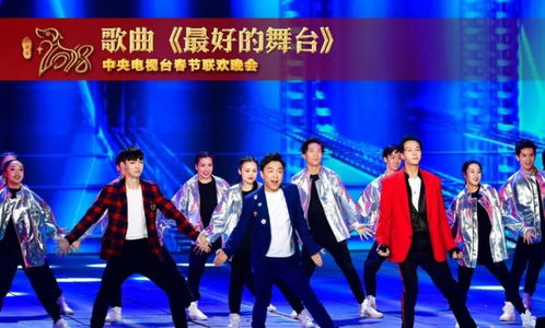 华晨宇在央视舞台演出