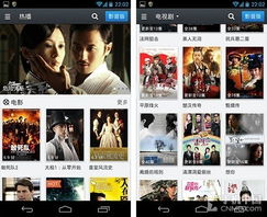 百度直播界面截图