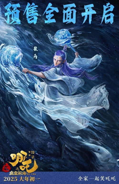 哪吒之魔童闹海票房破154亿，观众为何为它疯狂买单？