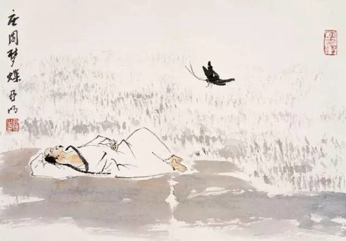 庄子逍遥游意境