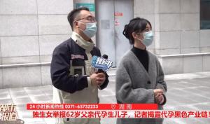 上官正义在暗访现场取证