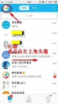 京东618购物车界面示意图
