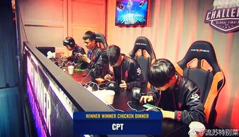 中国战队在三角洲国际赛上激烈对战