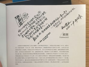 修改稿件的过程