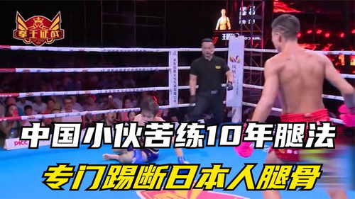 三回合血战！苏郎让波重拳轰开胜利之门