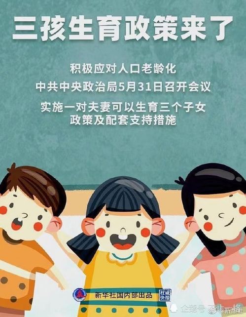 三代人坐在一起画画