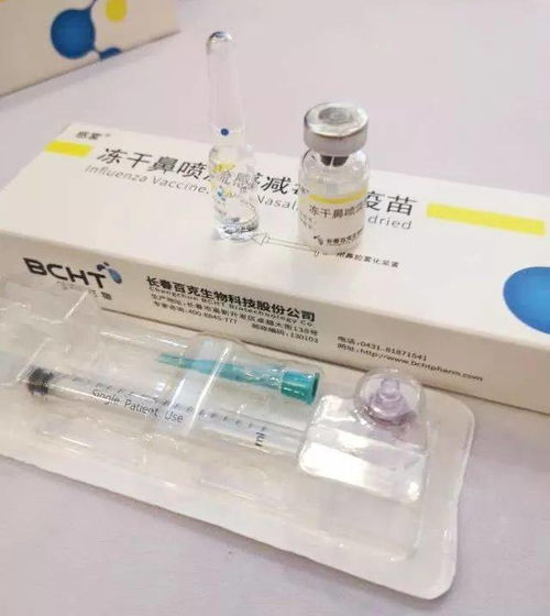 流感疫苗注射过程图片