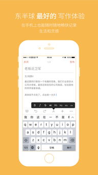 简书用户讨论截图