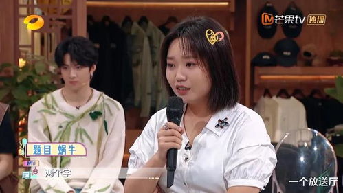 《你好星期六》收视率频频登顶，背后有哪些秘密？