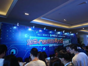 百度军事内容创作者大会