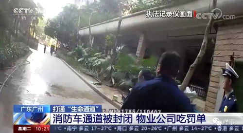 大化四中案发现场