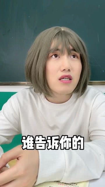 闺蜜对峙的紧张场面