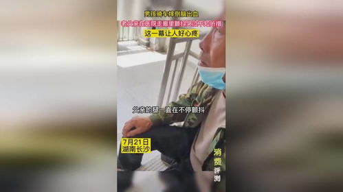 父亲在医院走廊哭泣