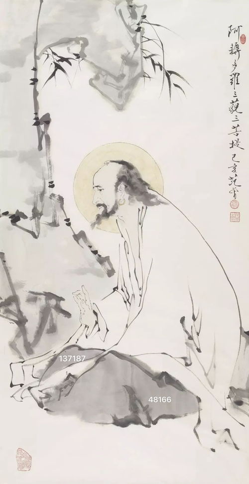 范曾再婚风波：86岁艺术大师的“春天”人生