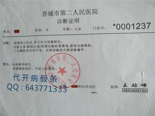 高校回应生理期请病假要脱裤证明：女生权益何时才能被正视？