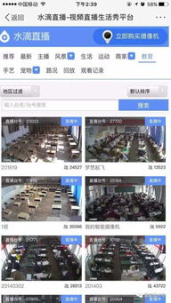 周思成怒怼刘晓艳学历造假？考研名师间的“战争”再升级！