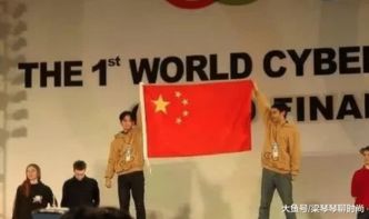 中国电竞战队在领奖台上