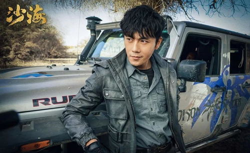 在欧豪身上感觉到烟火气，这才是演员最真实的模样