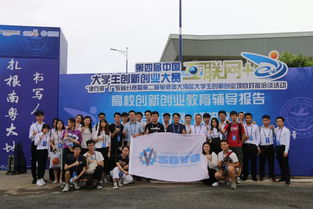 团队成员在海外合影庆祝项目成功