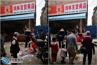 快递站点门口围观群众讨论事件